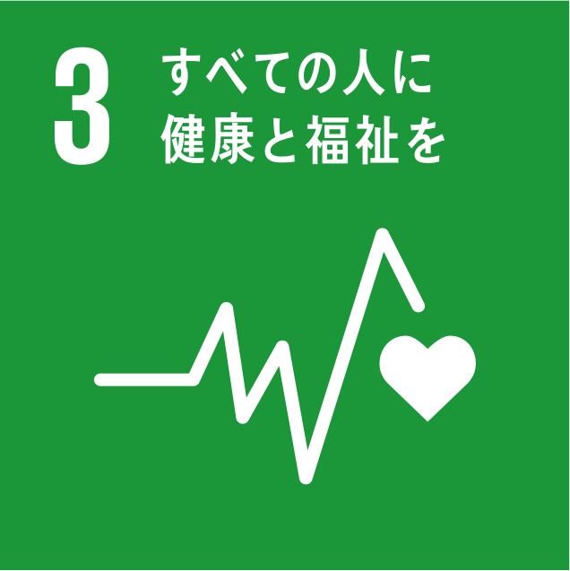 sdg_logo_3