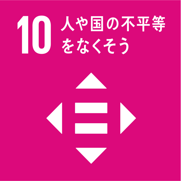 sdg_logo_10