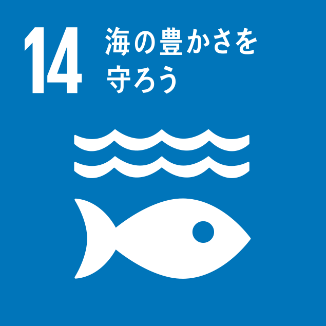 sdg_logo_14