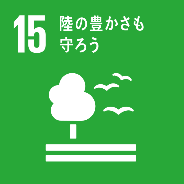 sdg_logo_15