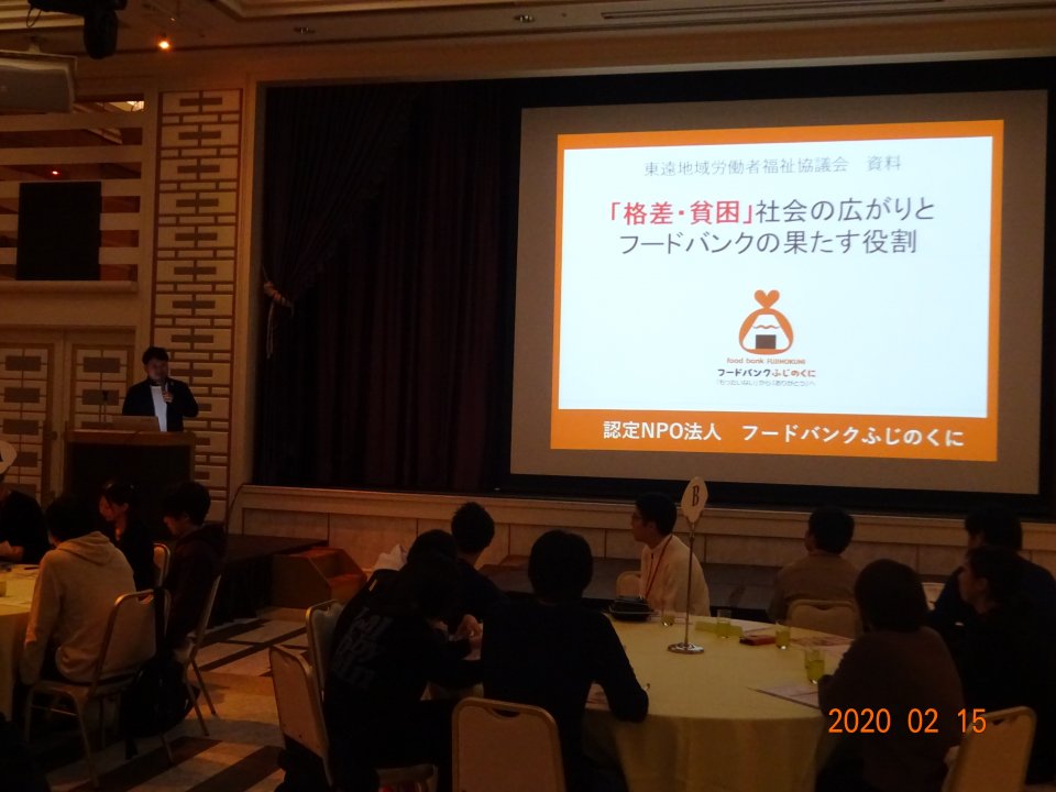 ハイブリッド基金写真 (2)