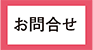 趣味を活かして社会貢献メニュー3