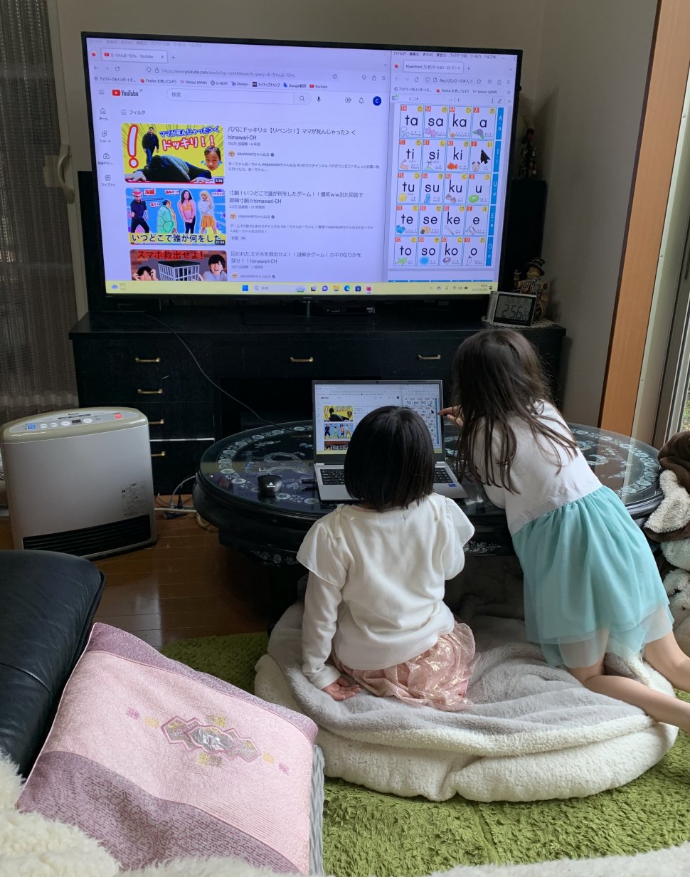 6-6-2_写真 パソコンイベント２
