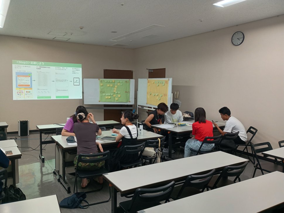 ワークショップ①