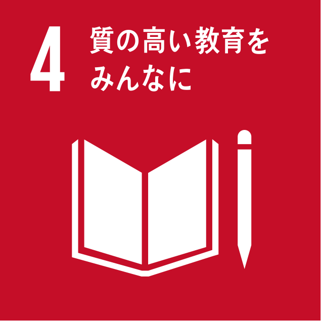 SDGs4