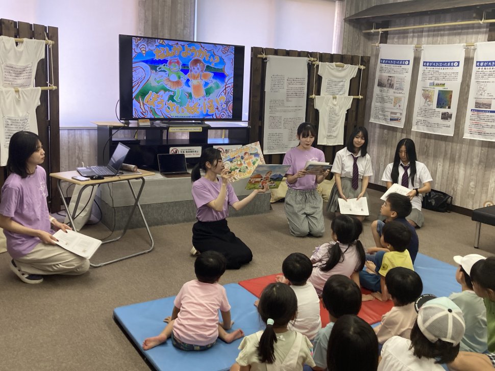 BOSAI Edulab写真