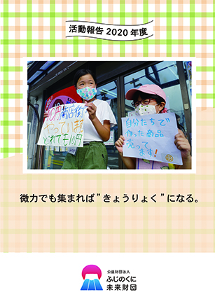 表紙切り取り用