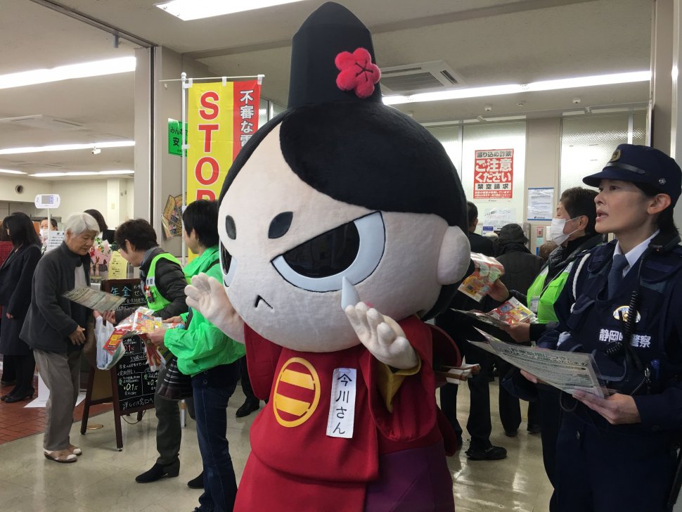 今川さん-2