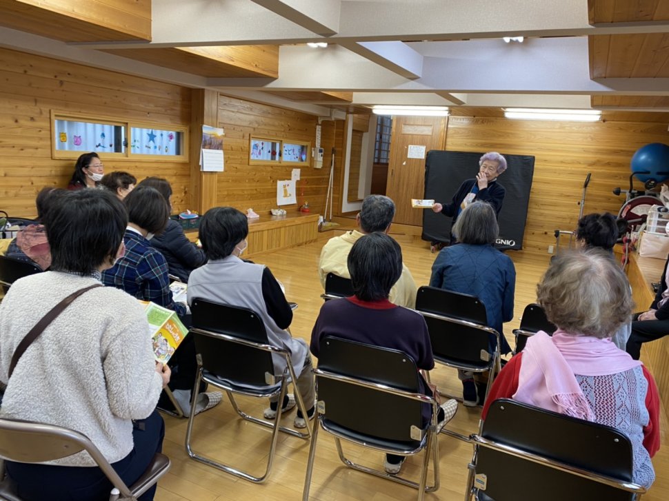 ほっと会2