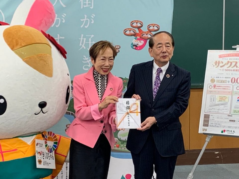 せいしん20220330