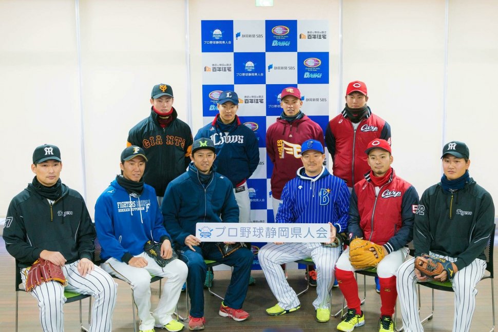 (c)プロ野球静岡県人会