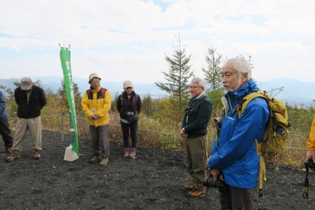 富士山自然誌研究会01